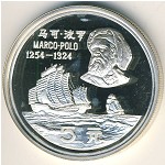 China, 5 yuan, 1983