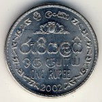 Шри-Ланка, 1 рупия (1996–2004 г.)