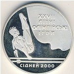 Ukraine, 10 hryven, 1999