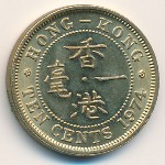 Гонконг, 10 центов (1971–1980 г.)