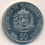 Венесуэла, 50 боливар (1998 г.)