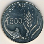 Cyprus, 500 mils, 1981