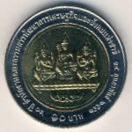 Thailand, 10 baht, 2010