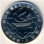 South Korea, 20000 won, 1982