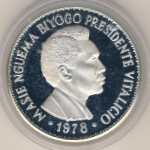 Equatorial Guinea, 2000 ekuele, 1978