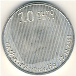 Netherlands, 10 euro, 2004