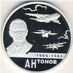 Russia, 2 roubles, 2006