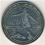 Hungary, 100 forint, 1982