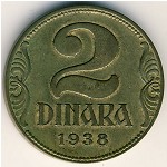 Yugoslavia, 2 dinara, 1938
