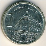 Yugoslavia, 1 dinar, 2000–2002