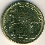 Serbia, 5 dinara, 2005–2010