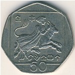 Cyprus, 50 cents, 1991–2004