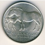 Czechoslovakia, 50 korun, 1987