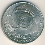 Czechoslovakia, 100 korun, 1981