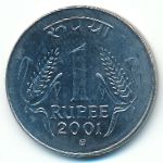 India, 1 rupee, 1995–2004