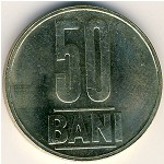 Румыния, 50 бани (2005–2017 г.)
