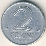 Hungary, 2 forint, 1946–1947