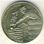 Венгрия, 200 форинтов (2001 г.)
