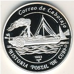 Cuba, 5 pesos, 1993