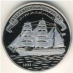 Somalia, 5000 shillings, 1998