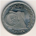 Egypt, 20 piastres, 1989
