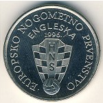 Хорватия, 50 лип (1996 г.)