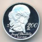 Slovakia, 200 korun, 2003
