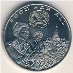 Лаос, 1200 кип (1995 г.)