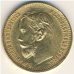 Николай II (1894—1917), 5 рублей (1897–1911 г.)