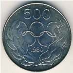 Cyprus, 500 mils, 1980