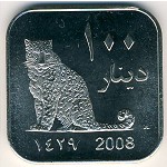 Дарфур., 100 динаров (2008 г.)