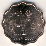 Дарфур., 50 динаров (2008 г.)