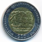 Uruguay, 10 pesos, 2015