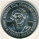 Turkey, 1000000 lira, 2002