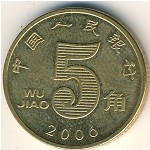 China, 5 jiao, 2002–2017