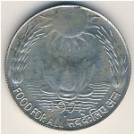 India, 10 rupees, 1970–1971