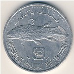 Коморские острова, 5 франков (1984–1992 г.)