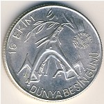 Turkey, 1500 lira, 1981–1982