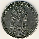 Пётр I (1682—1725), 1 рубль (1724 г.)