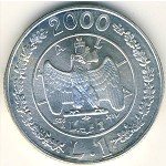 Италия, 1 лира (2000 г.)