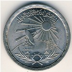 Egypt, 10 piastres, 1981