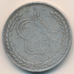 Afghanistan, 5 rupees, 1897
