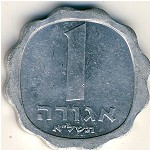 Израиль, 1 агора (1971–1979 г.)