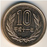 Japan, 10 yen, 1990–2015