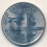 India, 1 rupee, 2005–2007