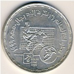 Egypt, 5 pounds, 1999