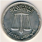 Egypt, 5 pounds, 2004