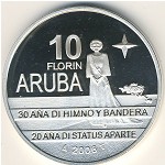Аруба, 10 флоринов (2006 г.)