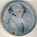 Швейцария, 20 франков (1997 г.)