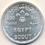Egypt, 100 pounds, 2014